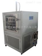 AS-LGJ-300FF工業型高溫冷凍枯燥機3平米化裝品用
